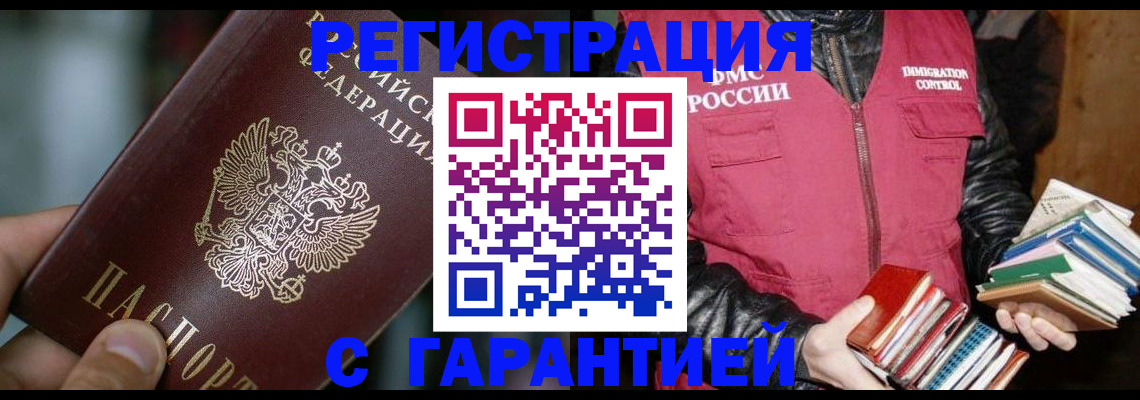 пропишу в квартире в Перми
