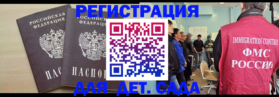 найти адрес прописки в Перми